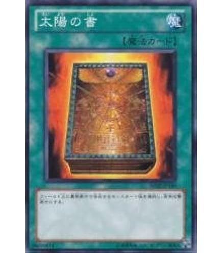 遊戯王 ミスターボンバー PSA10 初期 Vol.5ダイス版【1999年物】 PSA10 ムカムカ スーパーレア GEM MT 極美品 遊戯王 yugioh Muka